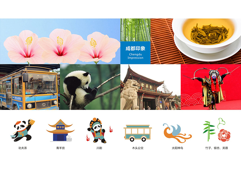 屏山县VI设计公司